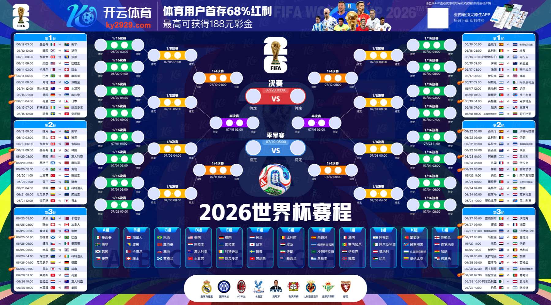 178|178体育官网|178官方网站